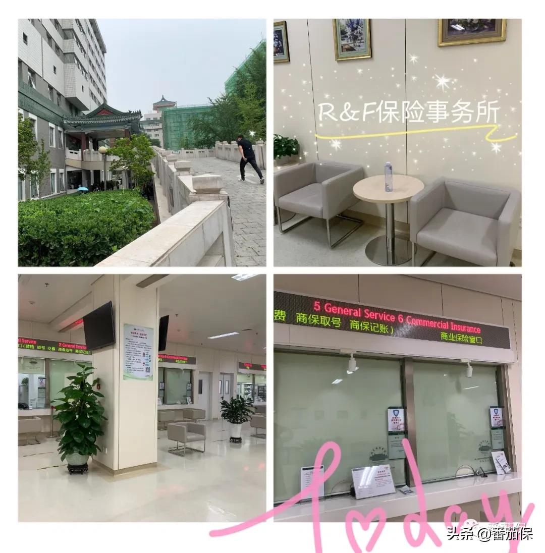 在协和医院国际部看病是什么体验,协和国际部看病能在普通部住院吗