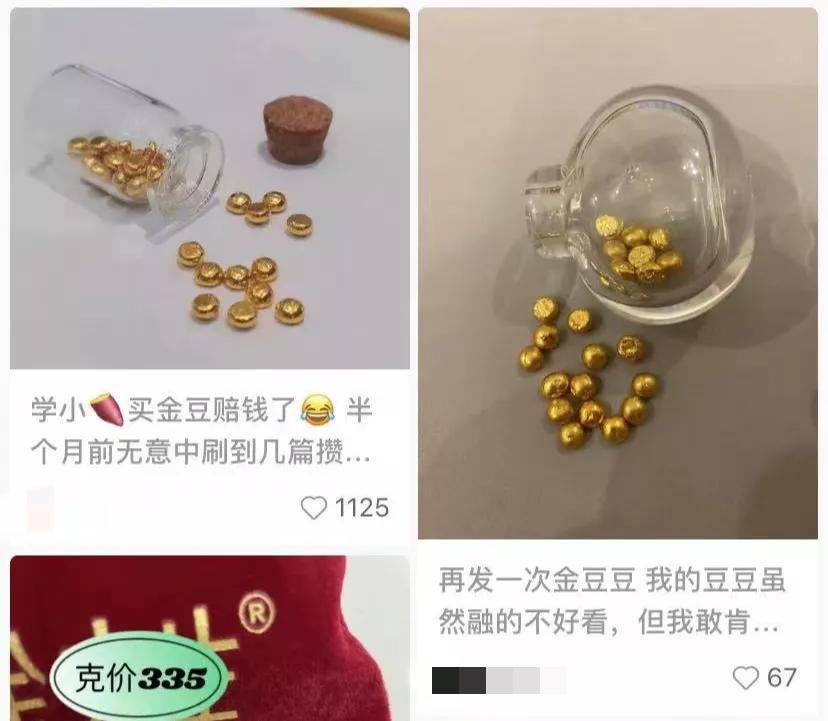 买给妈妈1000多的金项链,花一万多给妈妈买了金首饰