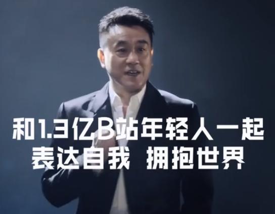 b站后浪拍摄前后对比,b站后浪观后感