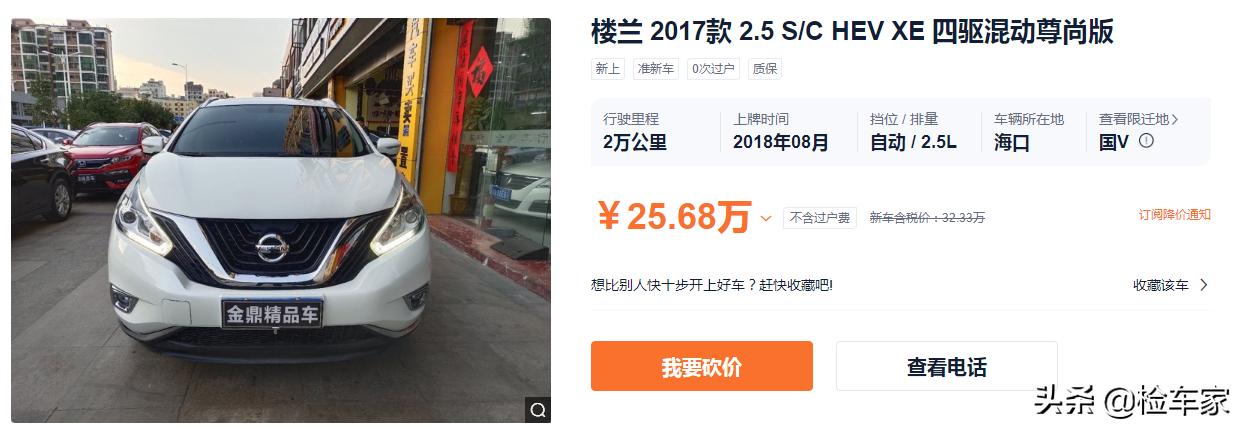 奥迪车主听了很高兴，开了8年还能卖25万！网友：这车哪里还有？