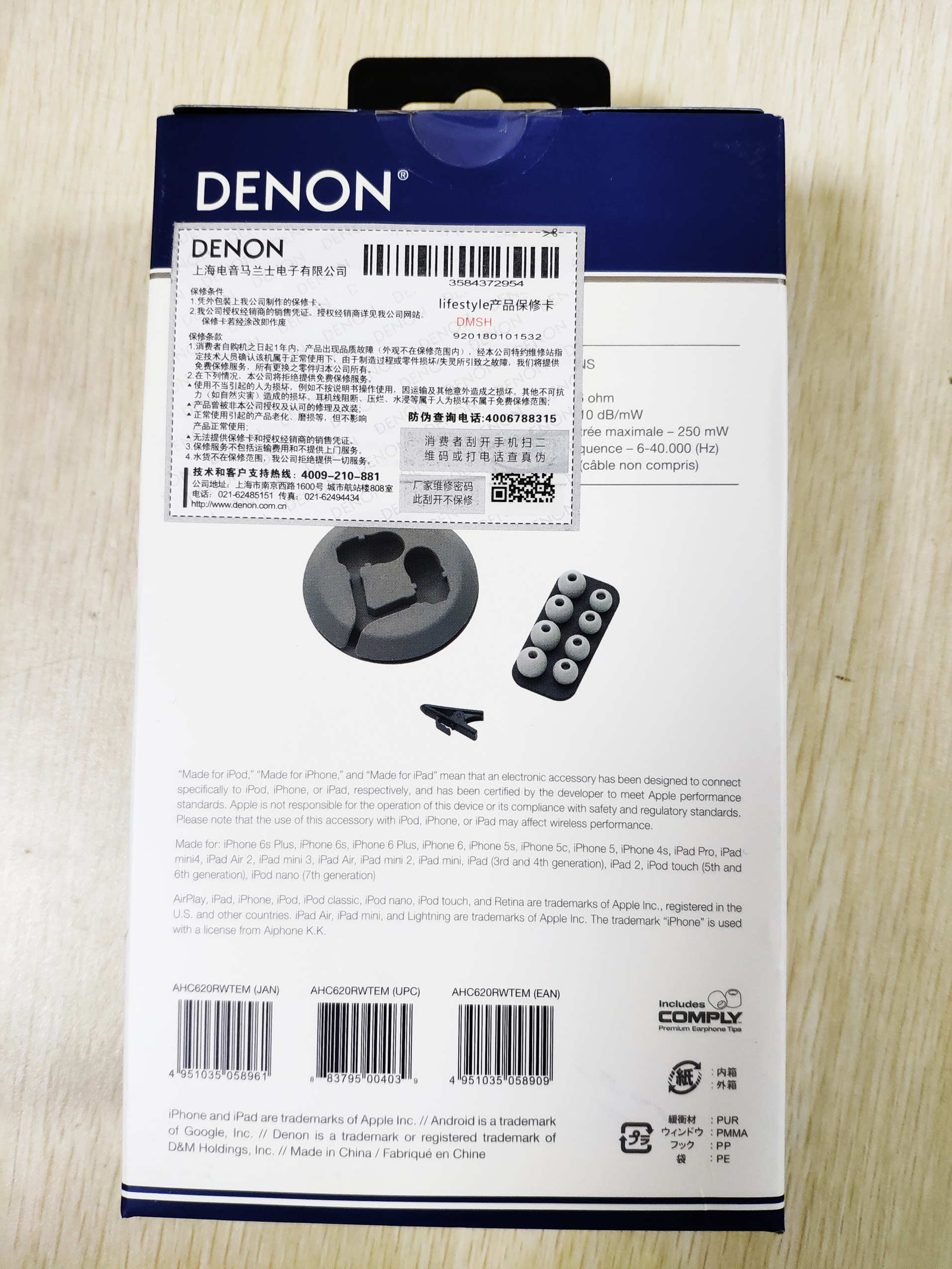 天龙音响属于什么档次的品牌,天龙高端音响音质