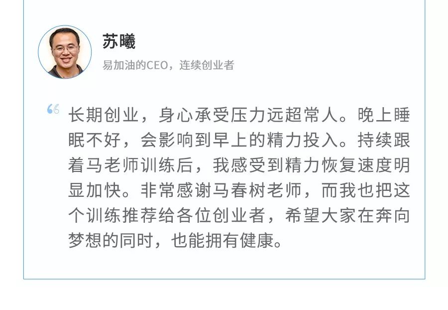 马春树催眠失眠音频,马春树催眠治疗方法