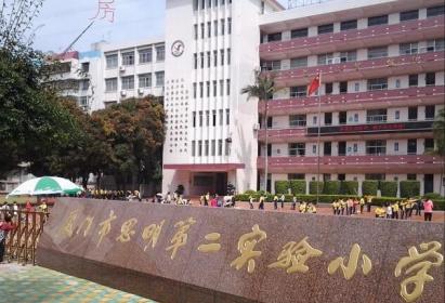 厦门初中高中排名,厦门排名前十的小学哪几所