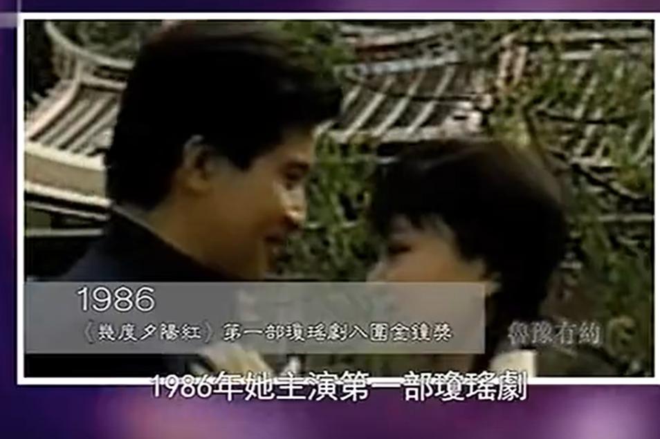 “琼女郎”悲情史:丈夫坠楼身亡,为渣男流产终生不孕,她太惨了