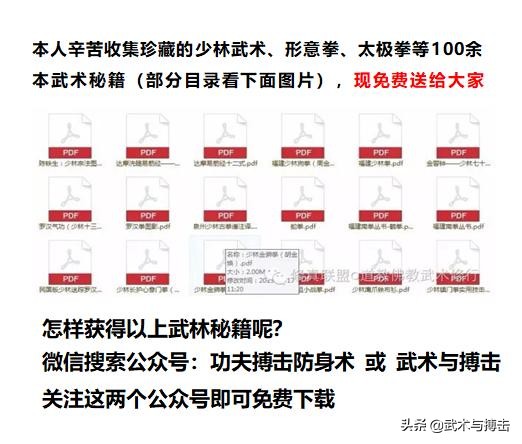擒拿格斗防身术教程,擒拿格斗技巧动图