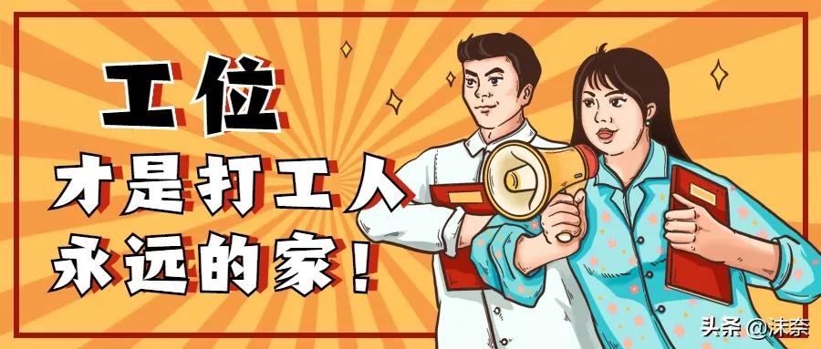 南通打工人住的房子,南通工厂打工的真实生活