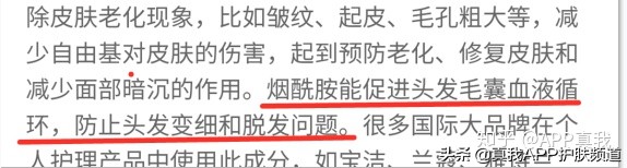 olay烟酰胺身体乳真的美白吗,olay身体乳烟酰胺美白