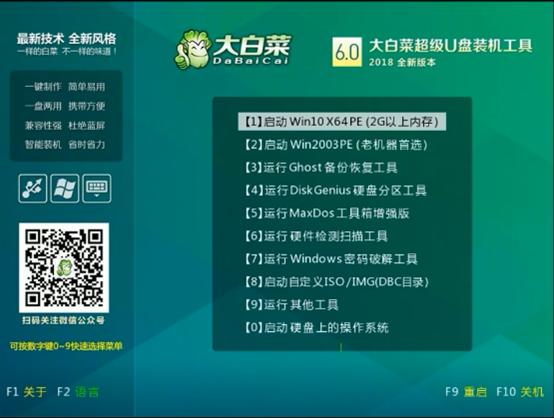 你所不知道的优盘小秘密-05