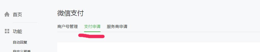 超市公众号从零开始做教程,公众号从零开始做教程免费版