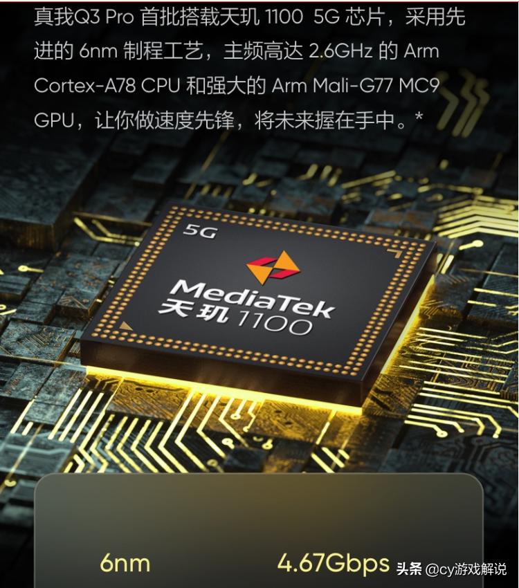 搭载三星120hz超感竞速屏,三星120hz全面屏手机