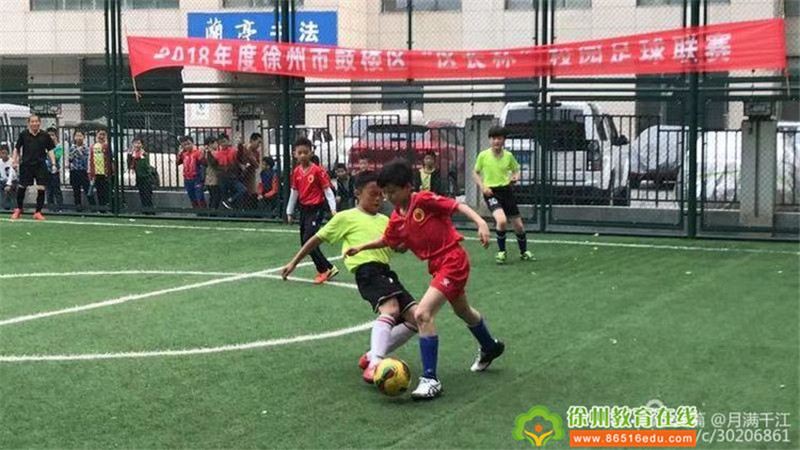 2021区长杯中泰小学足球比赛视频,2019年市长杯足球比赛小学