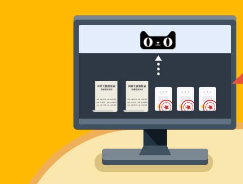 怎么入驻天猫,怎么入驻天猫超市网店