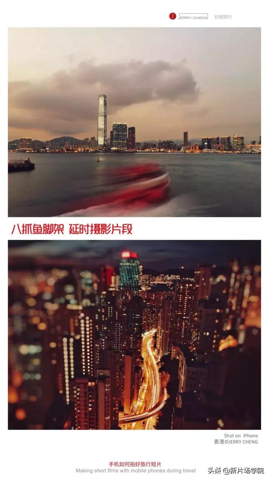 华为手机高清宣传片怎么拍,华为手机拍短片