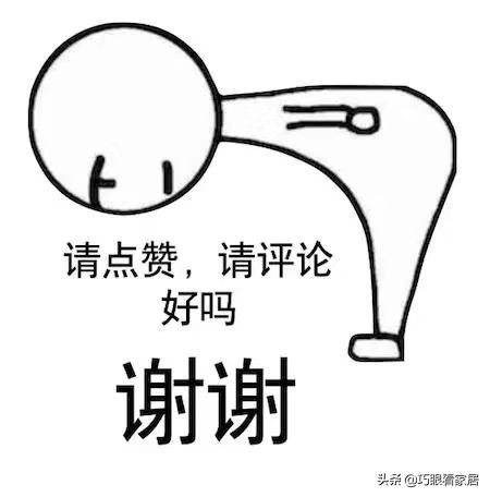 南洋胡氏家具测评,南洋胡氏整装家居