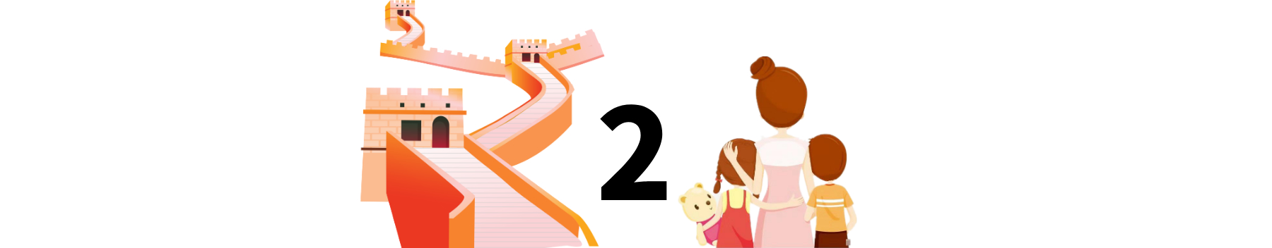 小孩做错事教育多久合适,孩子做错事教科书式处理方法