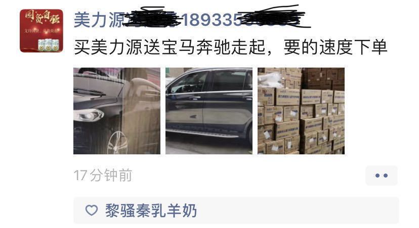 买奶粉送婴儿汽车,买奶粉送奔驰