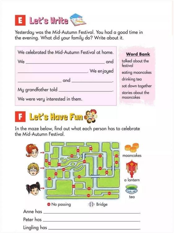 湘少版小学英语6年级上,湘少版小学英语六年级上册