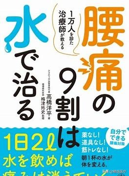 日本女孩针灸师,日本女针灸师