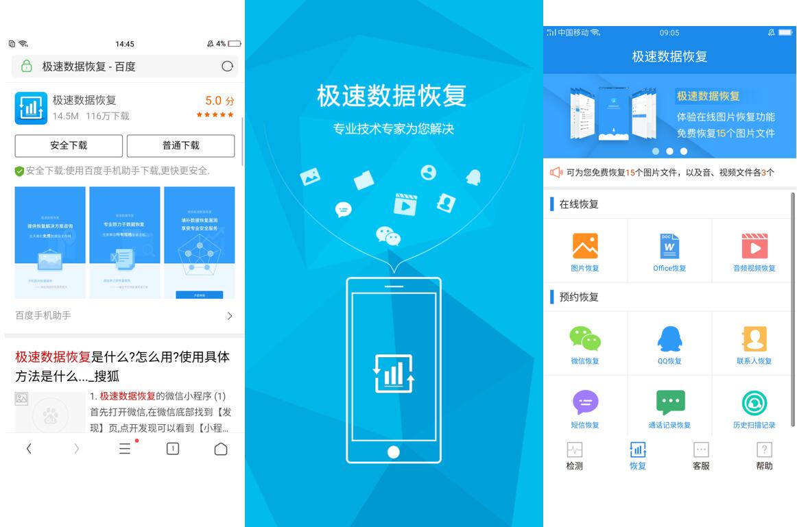 2022十大顶级黑科技app,十大经典黑科技软件