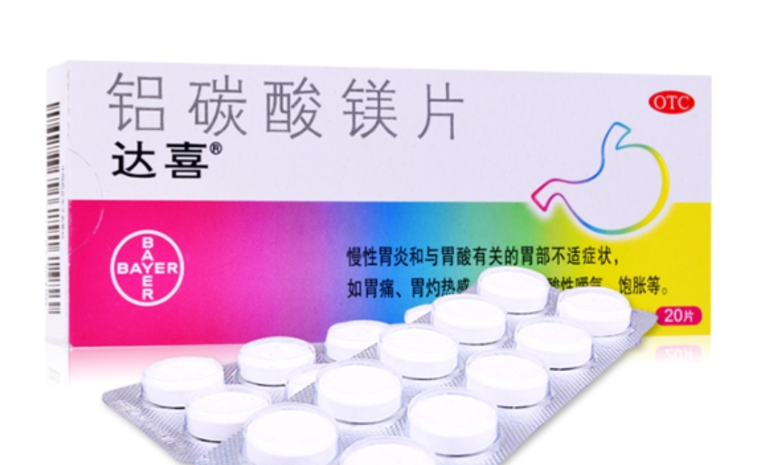 骨化三醇吃多了,骨化三醇软胶囊可以补钙吗