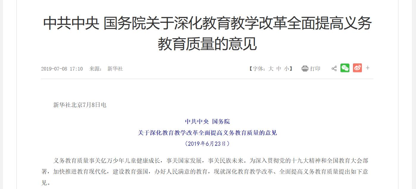 拥有健全的人格和健康的体魄,四肢发达但头脑简单