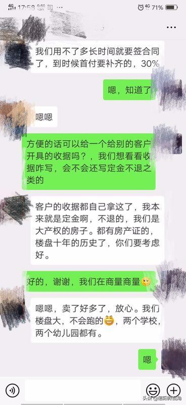 地基出售一半怎么处理,房子地基打好了无证还能建吗