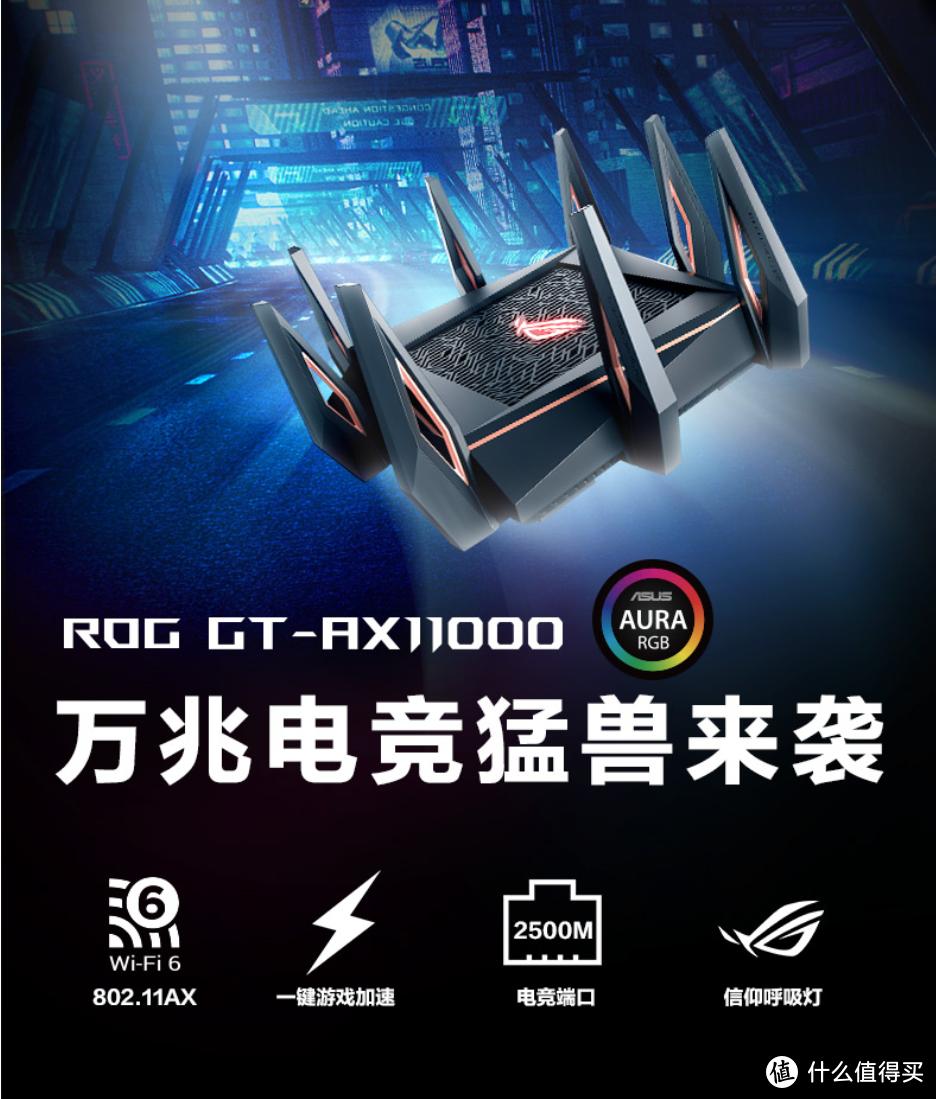 真刚需还是大可不必?盘点目前在售的2.5G口WIFI6路由器