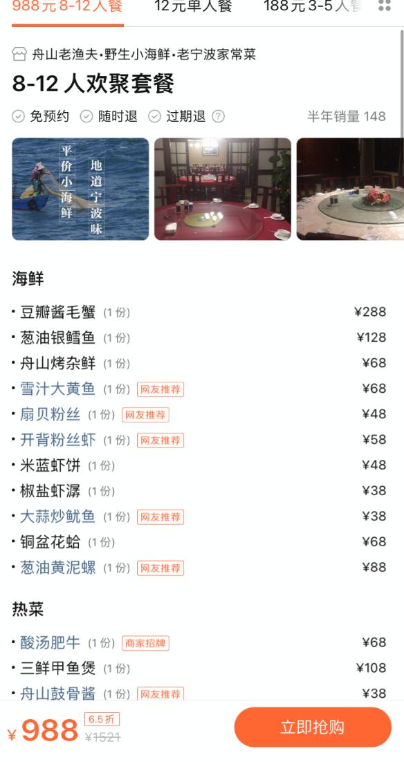 宁波一个人可以去哪里,宁波一个人可以逛的地方