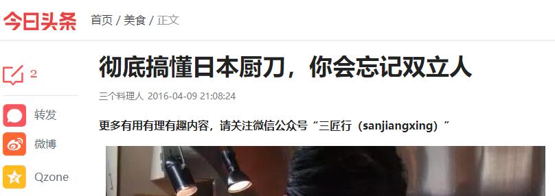 褰诲簳鎼炴噦鏃ユ湰鍘ㄥ垁,鐪熸鐨勫弻绔嬩汉鍘ㄥ垁