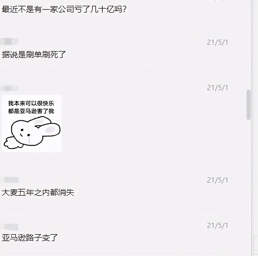 亚马逊封号冻结资金是否违法,亚马逊封号资金被冻结