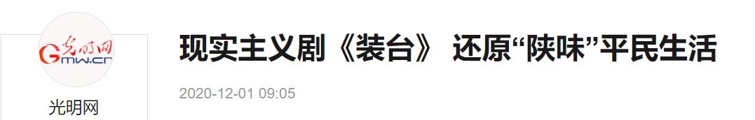 很土却好看的剧,那些年看的土味剧