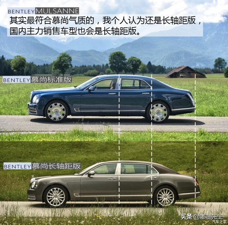 宾利慕尚劳斯莱斯幻影试驾,极尽奢华之旅