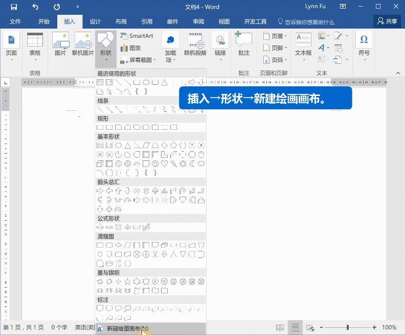 word排版难题解决,办公常用word基本操作有哪些