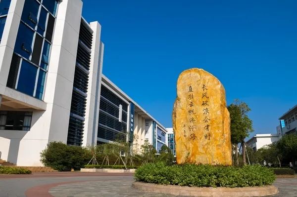 广东高职高考应该看什么,中山职业技术学院2024招生简章