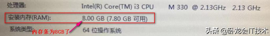 笔记本电脑更换内存条后需要重装,笔记本更换内存条旧的怎么处理