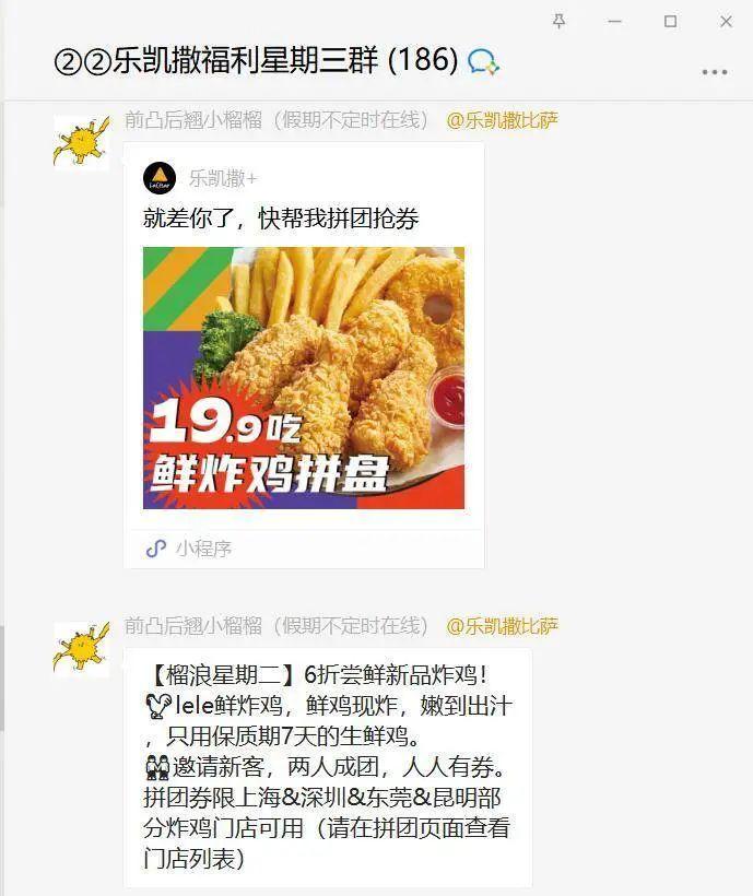 疫后复苏，幸存的门店，如何找到“新的”流量？