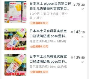 产后实用好物分享,产后宝妈好物分享