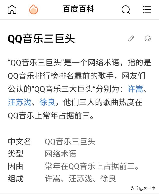 华语乐坛不得不说的音乐鬼才许嵩,许嵩最开始是网络歌手