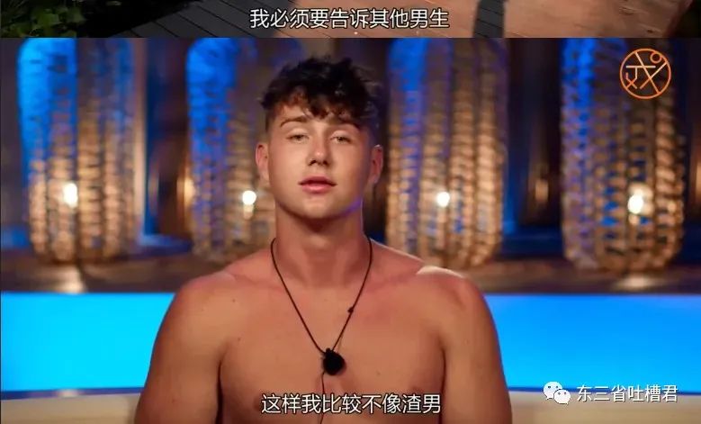 渣男渣女玩大尺度，炮王男女“被迫戒色”能否成功？