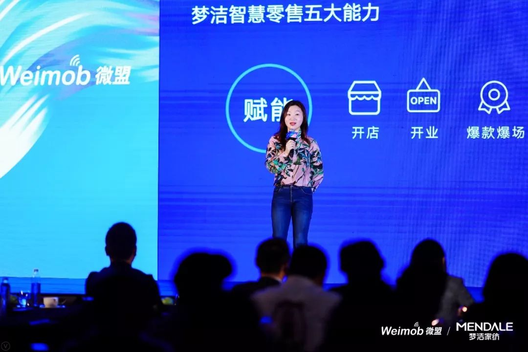 新零售与家纺行业,家纺零售渠道发展趋势