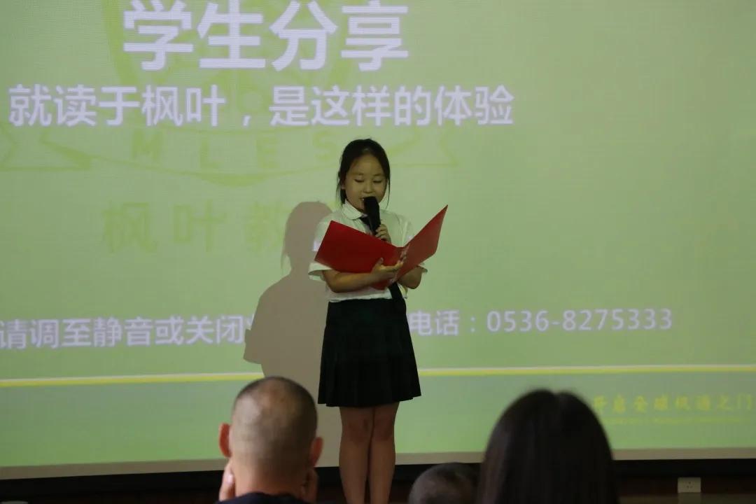 枫叶学校有大学吗,枫叶学校初中哪个好