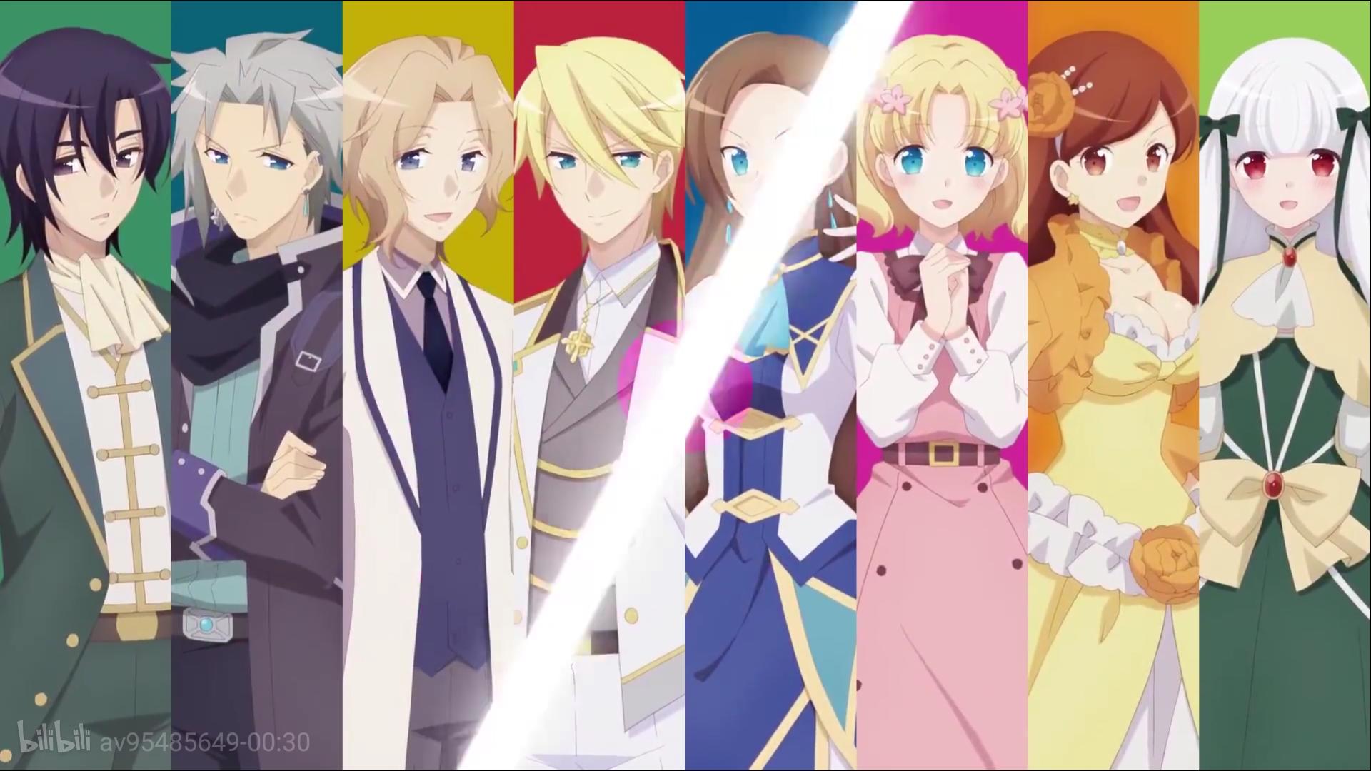 4月4日首播！未婚夫是情敌咋整？《转生乙女恶役拔flag》告诉你