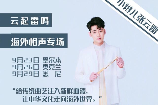 张云雷杨鹤通论捧逗,张云雷杨鹤通暖心瞬间