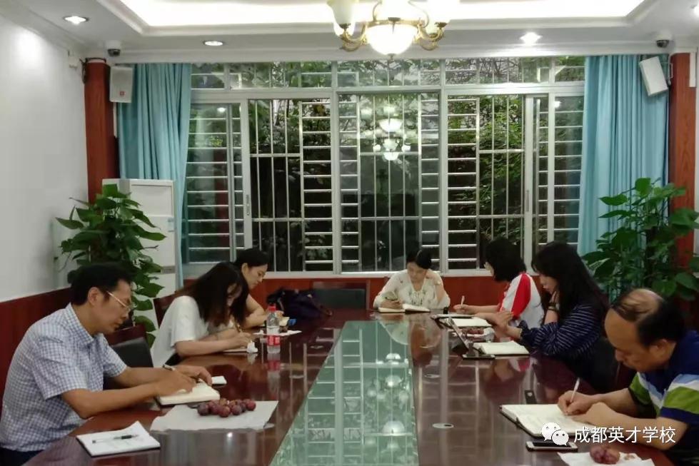 成都英才学校招聘教师,2021成都市银杏小学招聘教师公告