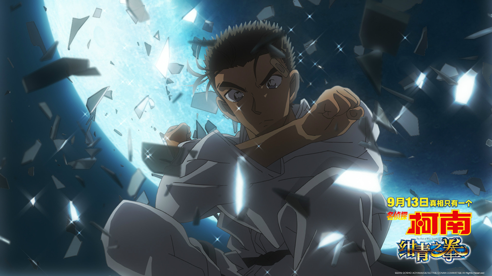 名侦探柯南绀青之拳普通话合集,名侦探柯南人气排行榜绀青之拳