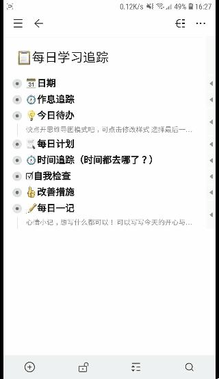 手机最好的黑科技app,十大顶级手机黑科技app