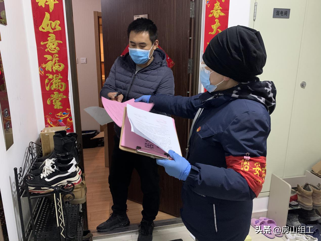 抗击新冠肺炎疫情工作纪实,社区村新冠肺炎疫情防控工作指南