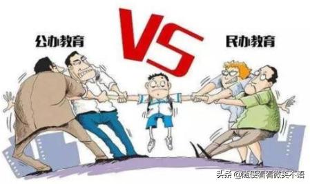 小升初公民同招流程图,公民同招民办学校如何招生