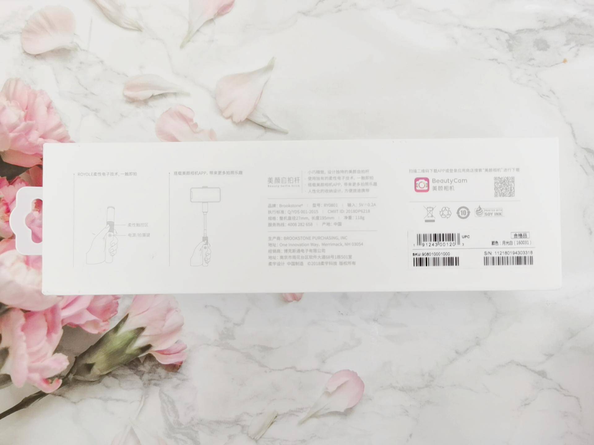 柔宇自拍杆蓝牙配对失效,柔宇美颜自拍杆怎么使用