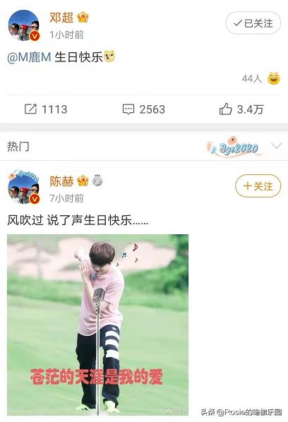 关晓彤甜蜜暴击美照,鹿晗卡点为关晓彤庆生